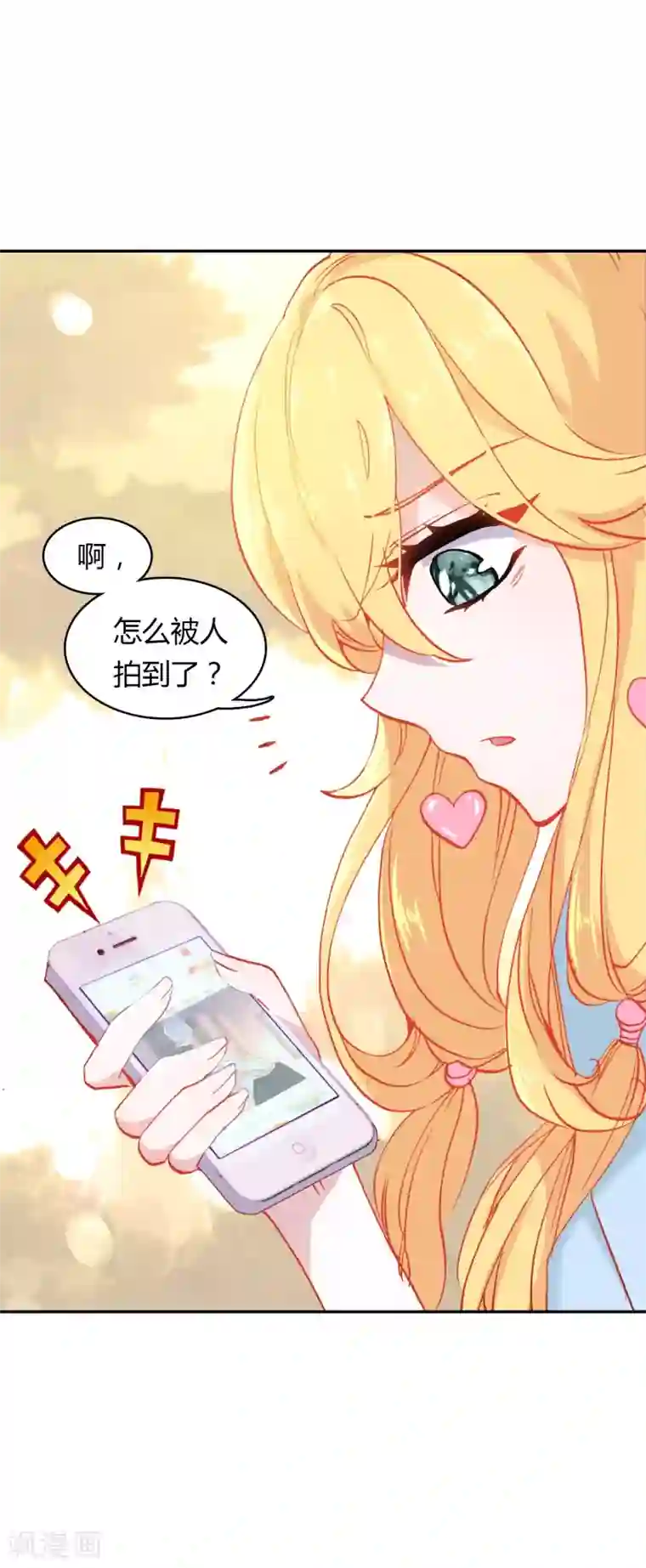 恋爱快递第7话 冷酷学霸的真心