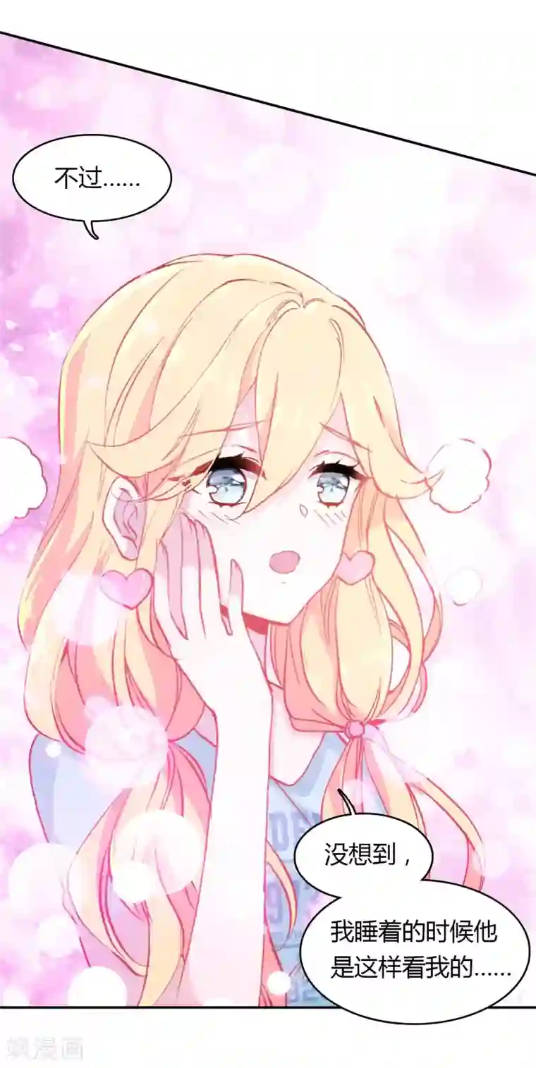 恋爱快递第7话 冷酷学霸的真心