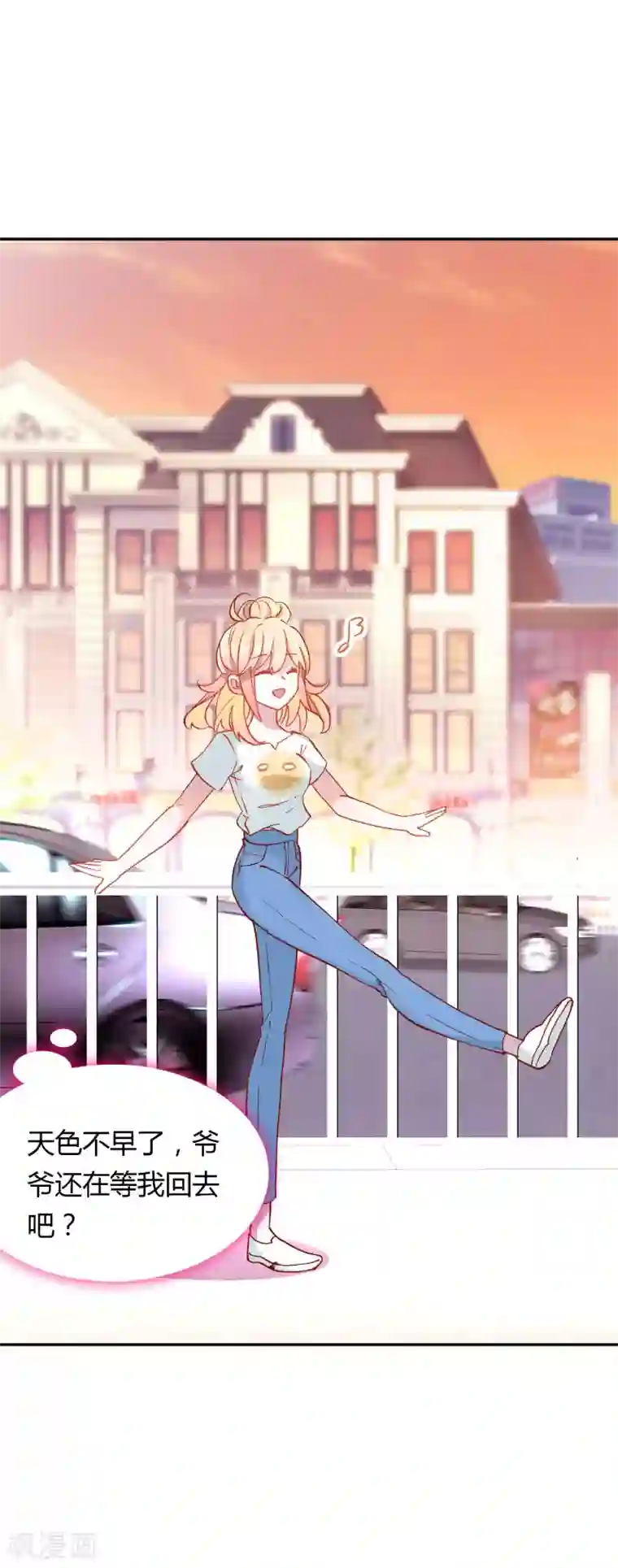 恋爱快递第7话 冷酷学霸的真心