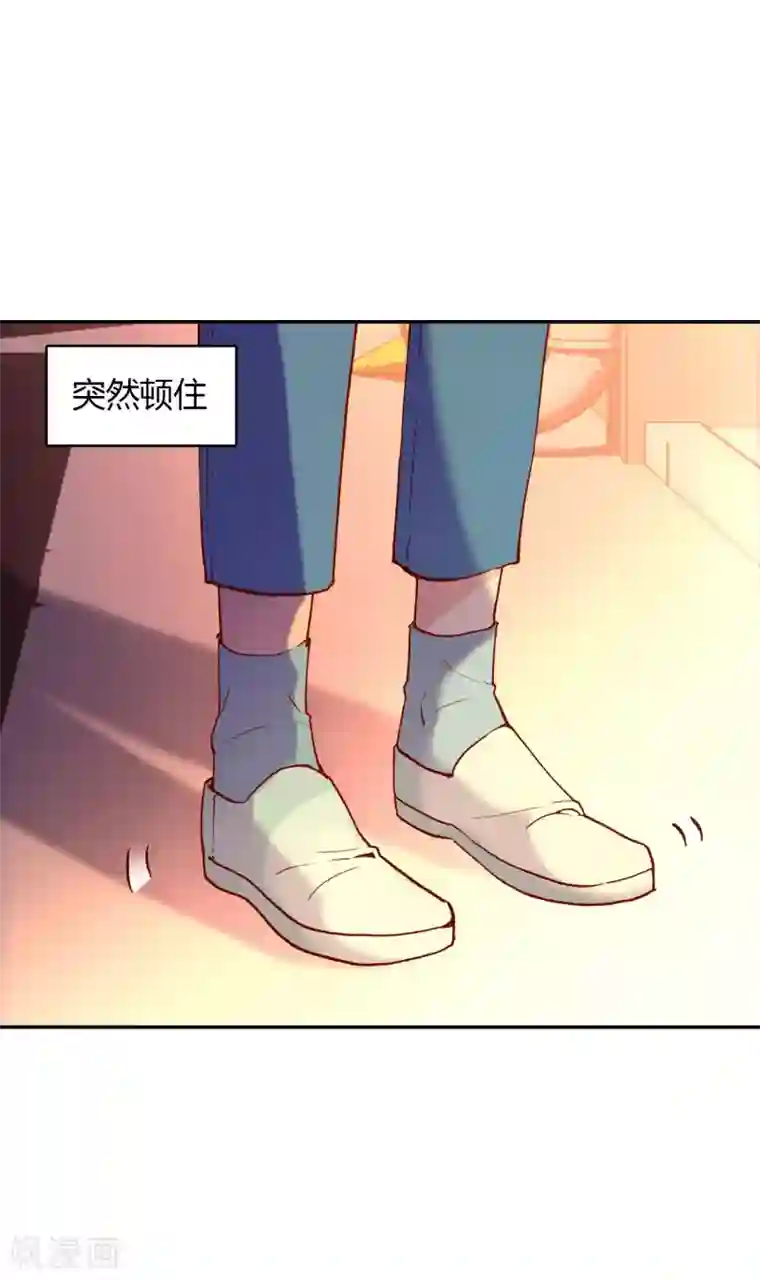 恋爱快递第7话 冷酷学霸的真心