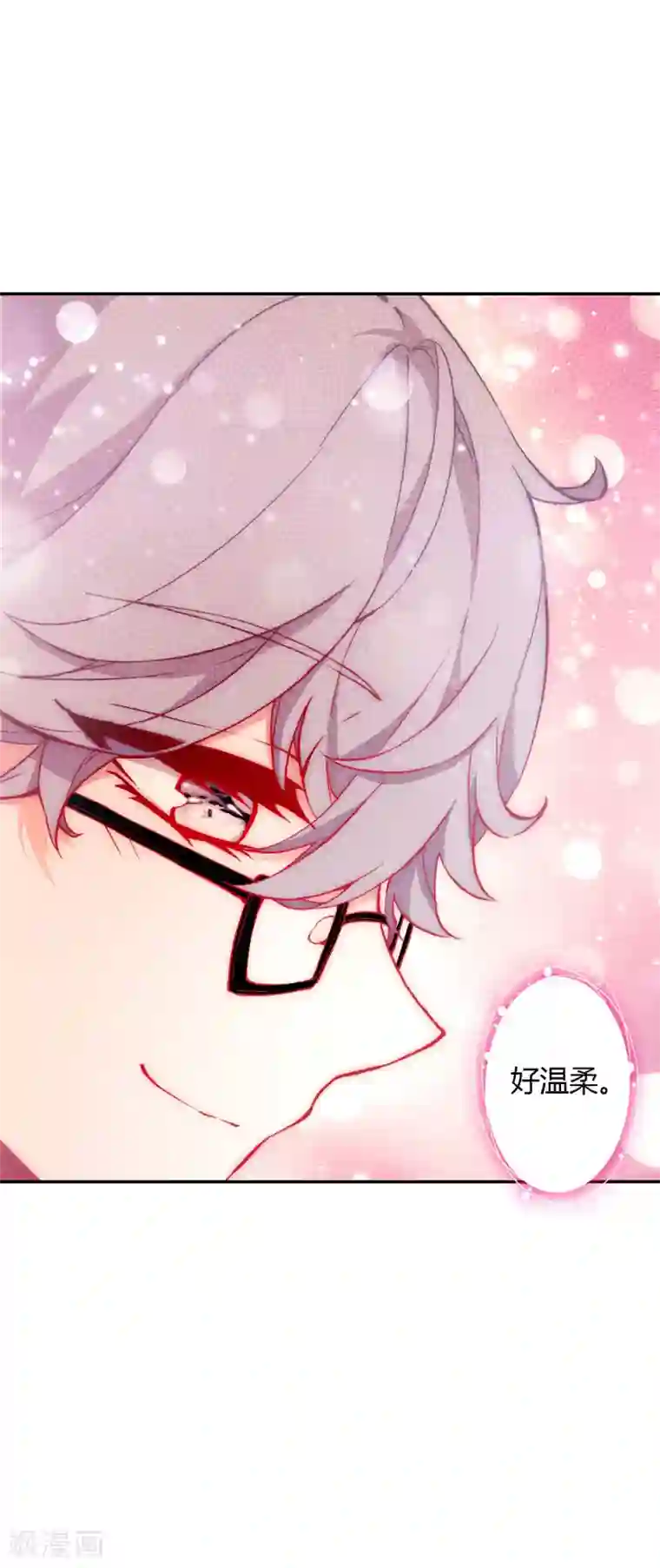 恋爱快递第7话 冷酷学霸的真心