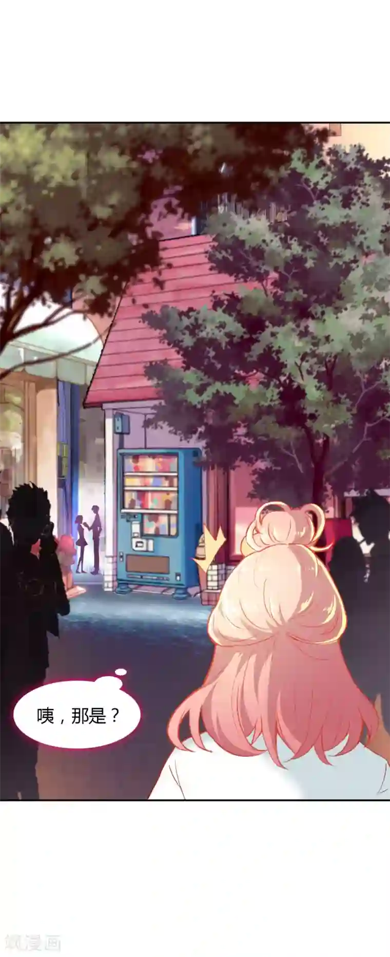 恋爱快递第7话 冷酷学霸的真心