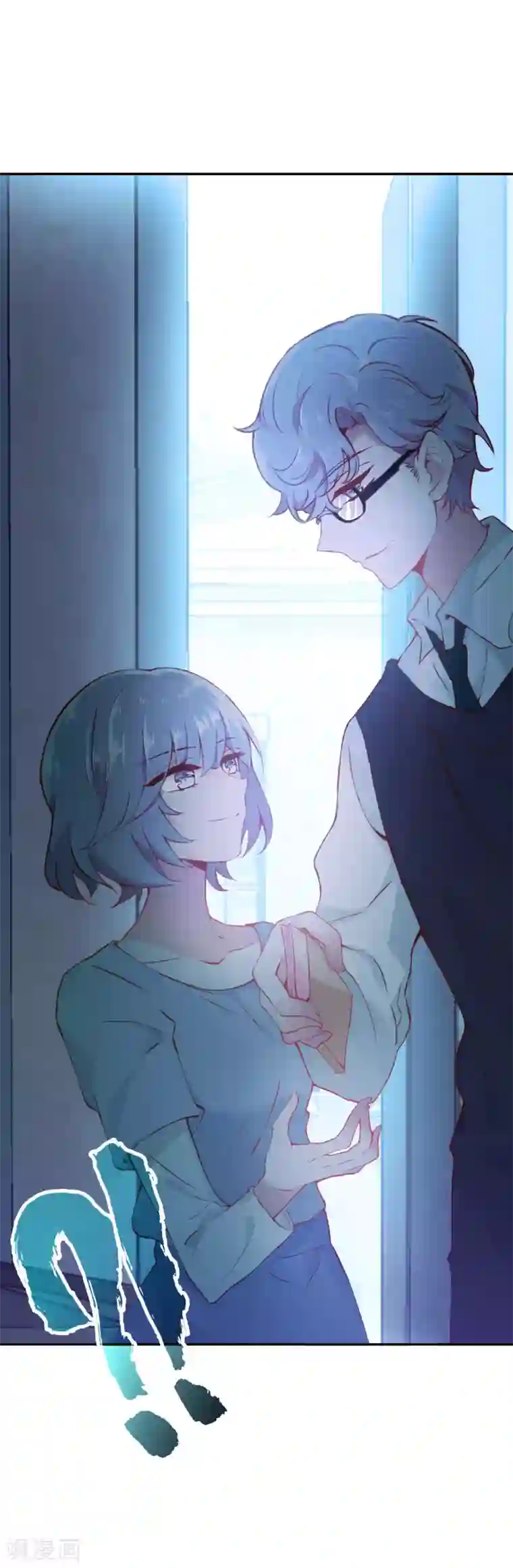 恋爱快递第7话 冷酷学霸的真心