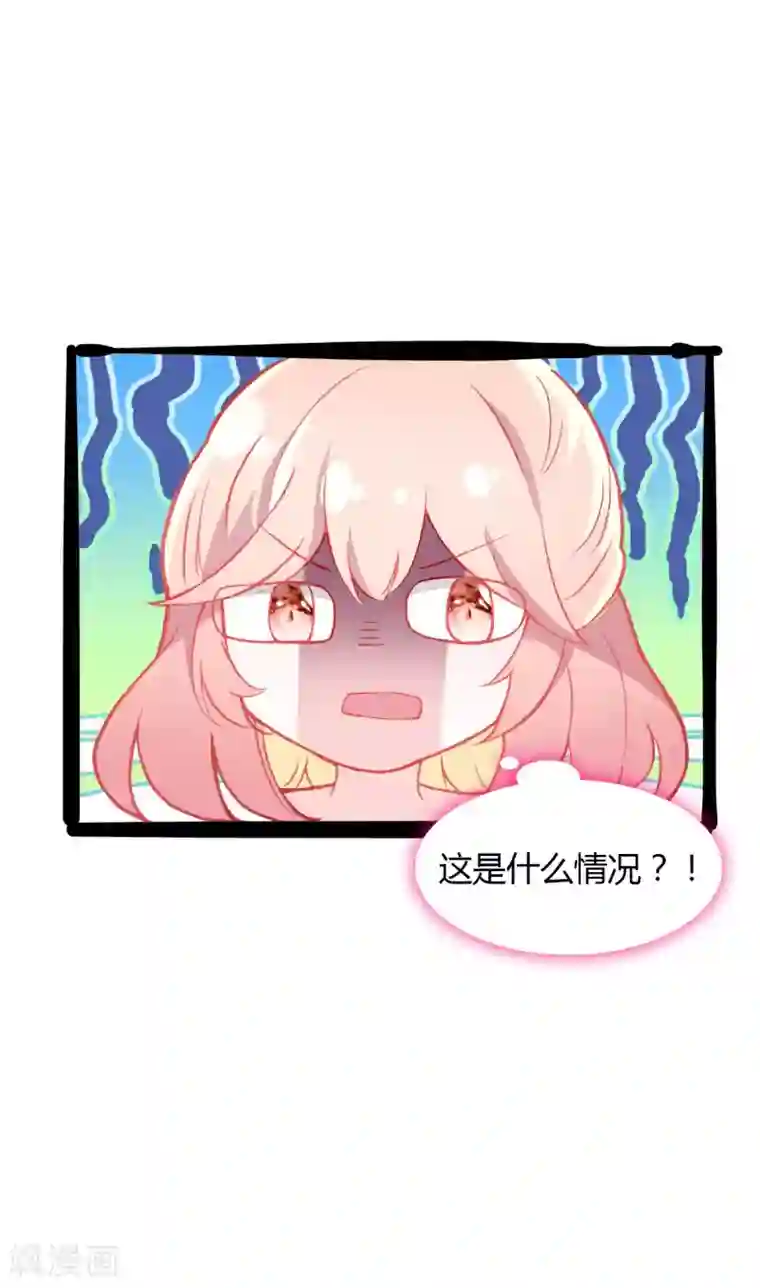 恋爱快递第7话 冷酷学霸的真心