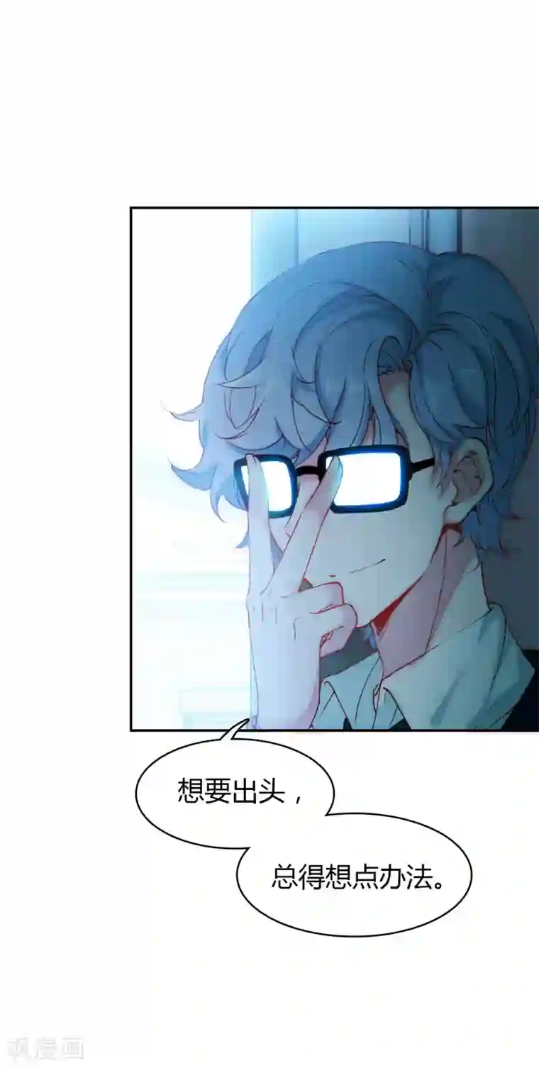 恋爱快递第7话 冷酷学霸的真心