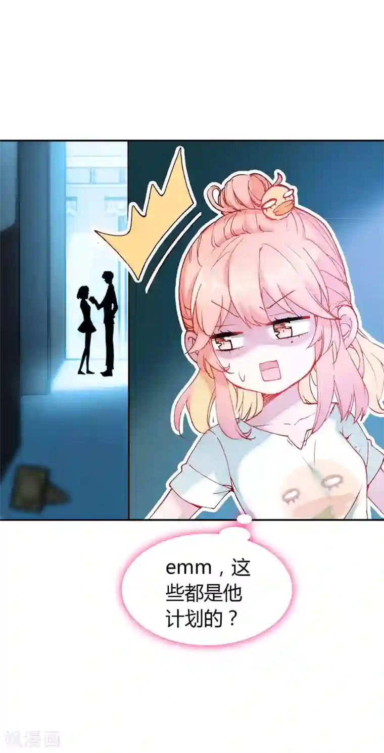 恋爱快递第7话 冷酷学霸的真心