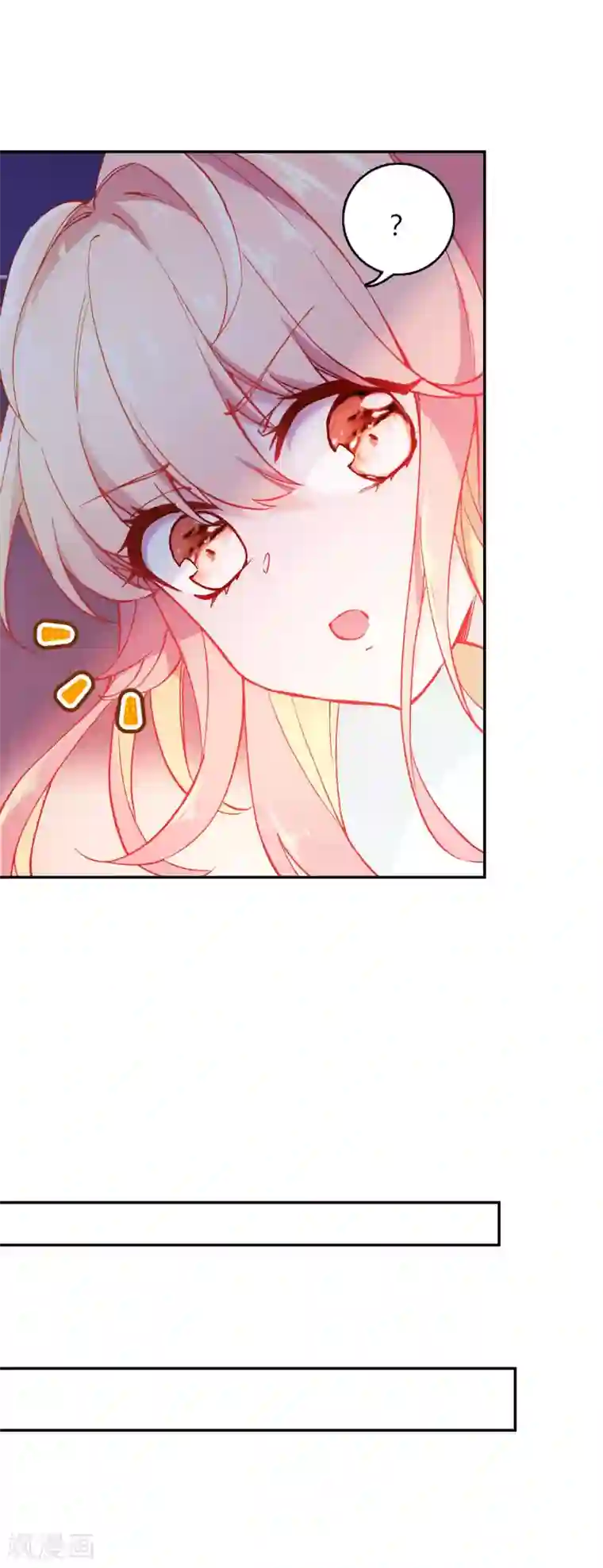 恋爱快递第7话 冷酷学霸的真心