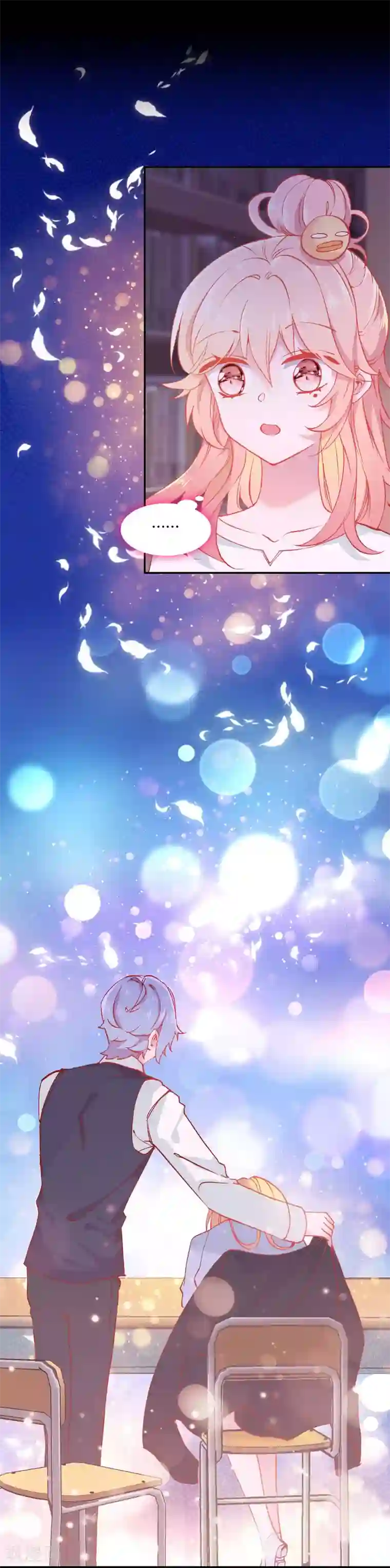 恋爱快递第7话 冷酷学霸的真心