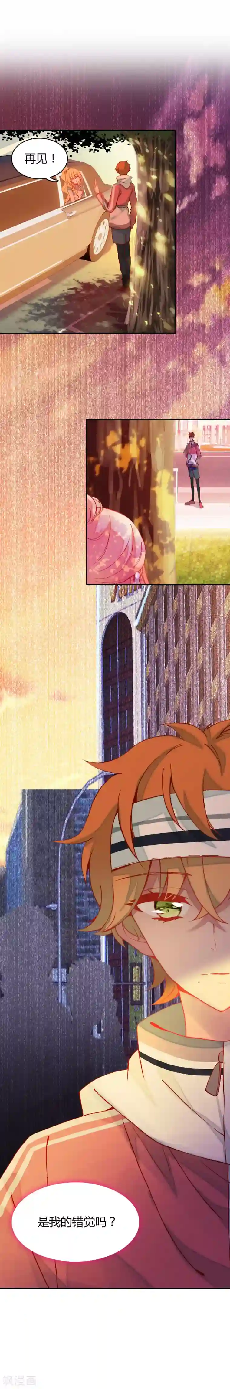 恋爱快递第8话 阳光男孩的真心