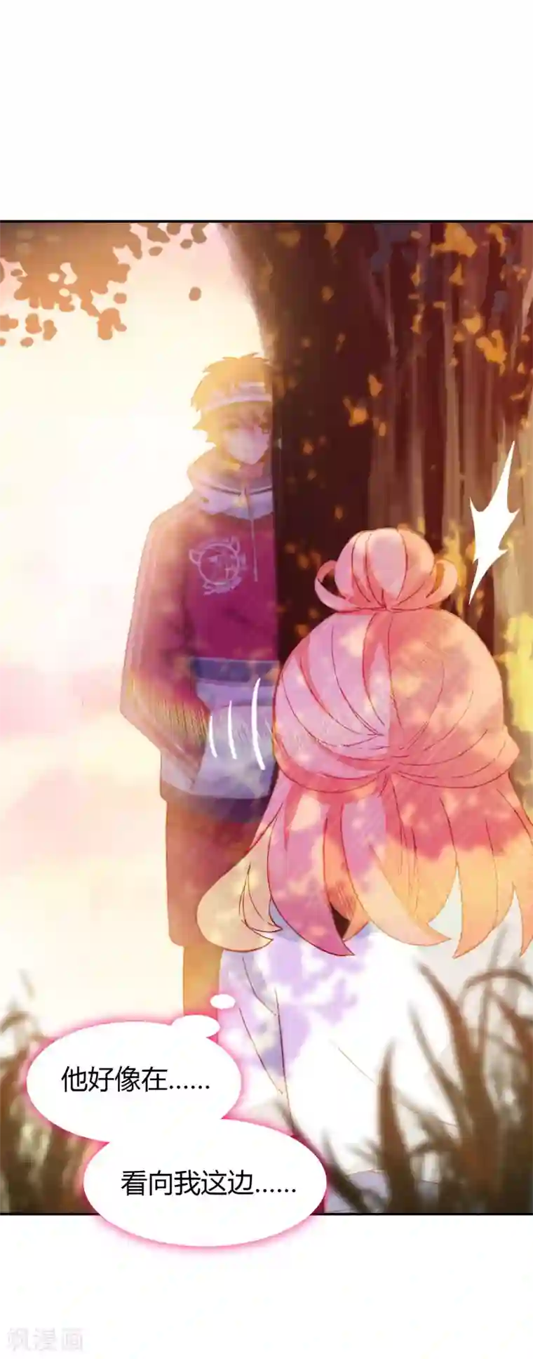 恋爱快递第8话 阳光男孩的真心