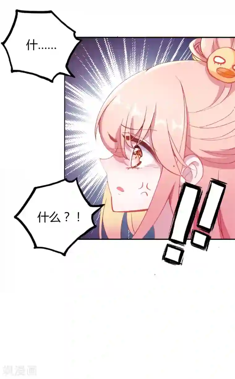 恋爱快递第8话 阳光男孩的真心