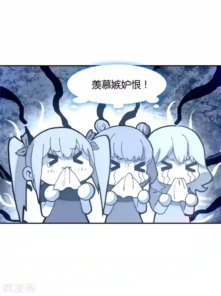 恋爱快递第8话 阳光男孩的真心