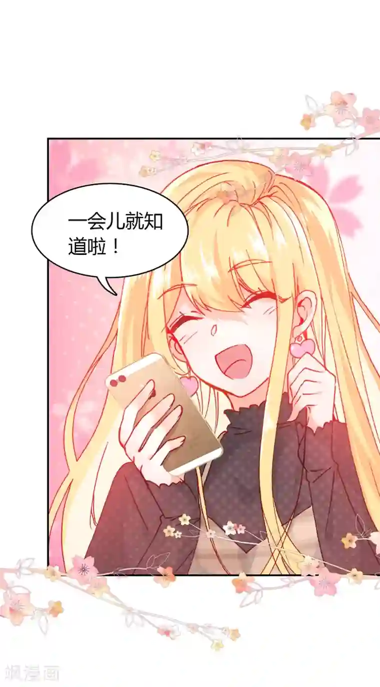 恋爱快递第9话 穷人家的真心