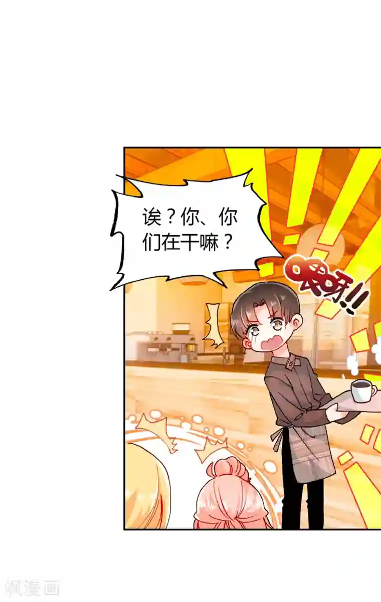 恋爱快递第9话 穷人家的真心