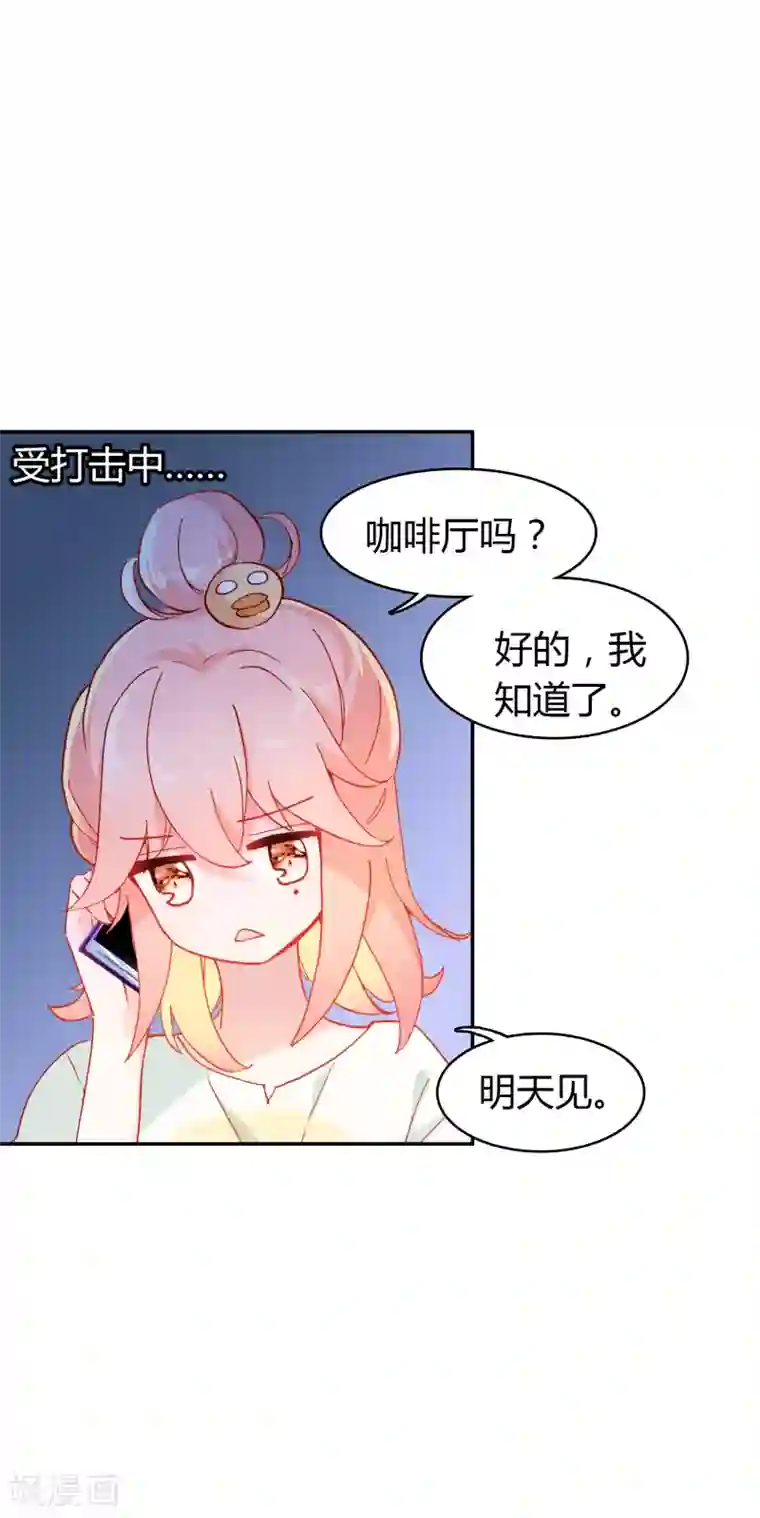 恋爱快递第9话 穷人家的真心