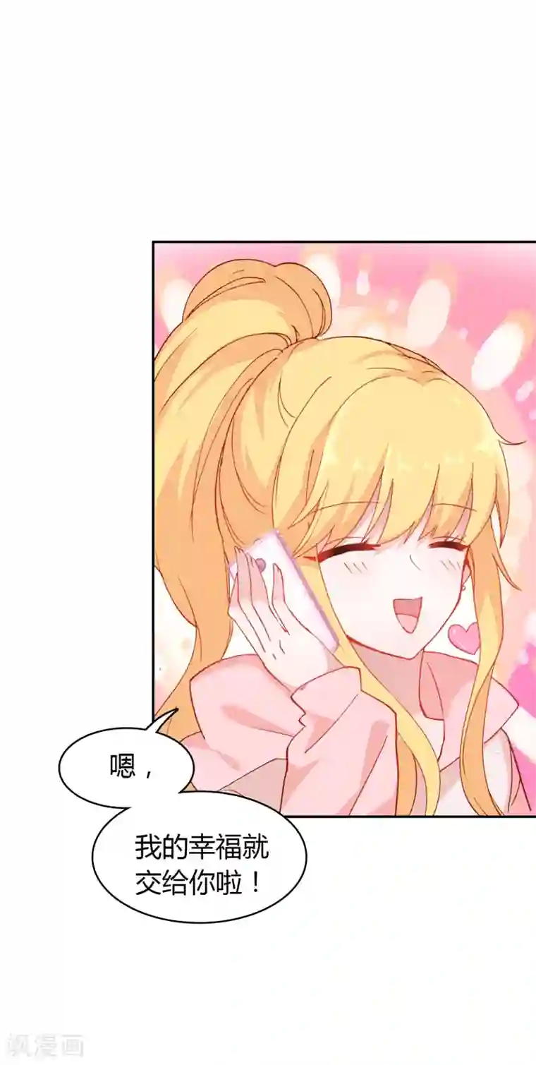 恋爱快递第9话 穷人家的真心