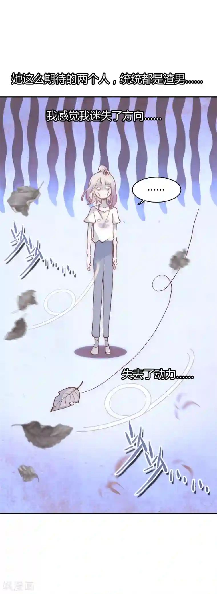 恋爱快递第9话 穷人家的真心