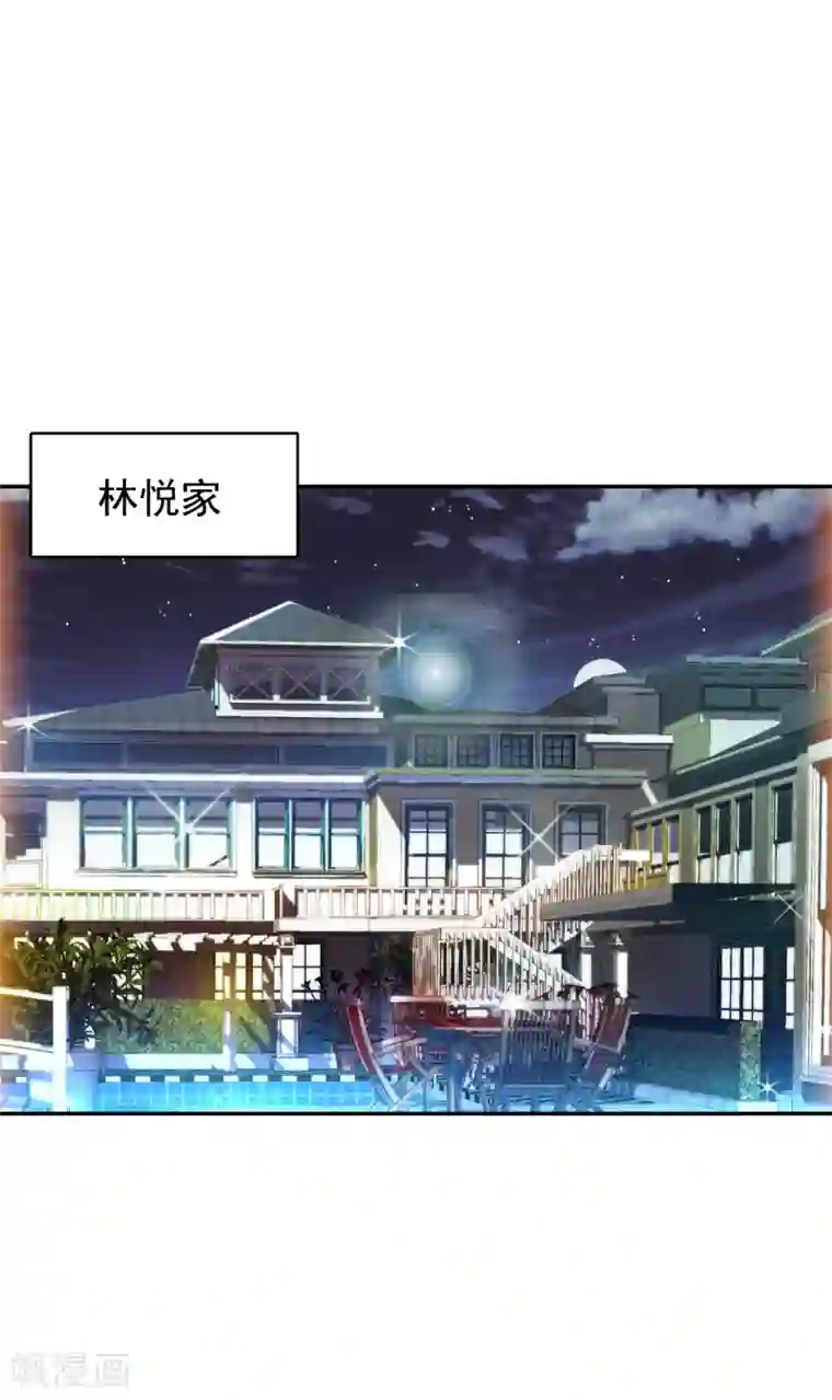 恋爱快递第10话 客户投诉