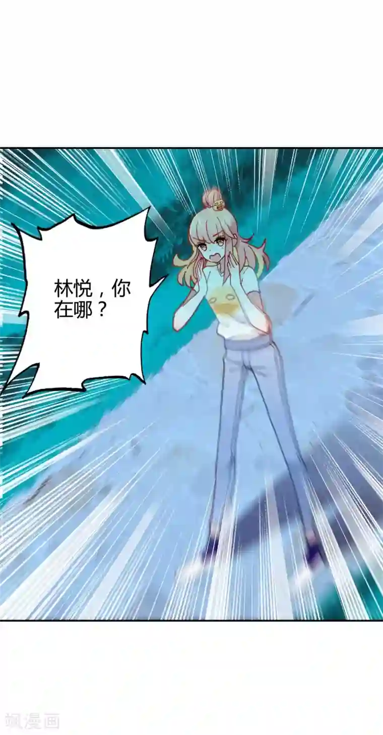 怎么做缩阴运动有效第12话 无法获得真爱