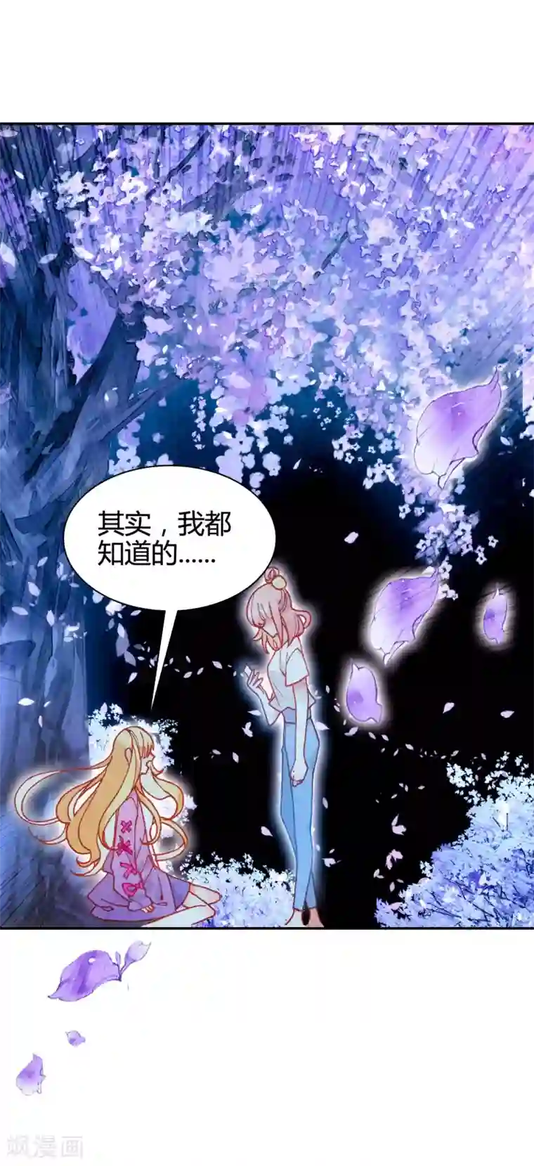 怎么做缩阴运动有效第12话 无法获得真爱