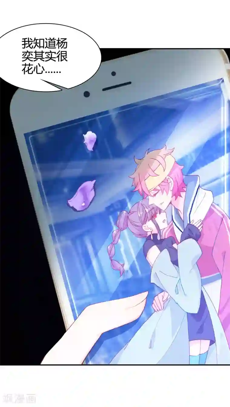 怎么做缩阴运动有效第12话 无法获得真爱