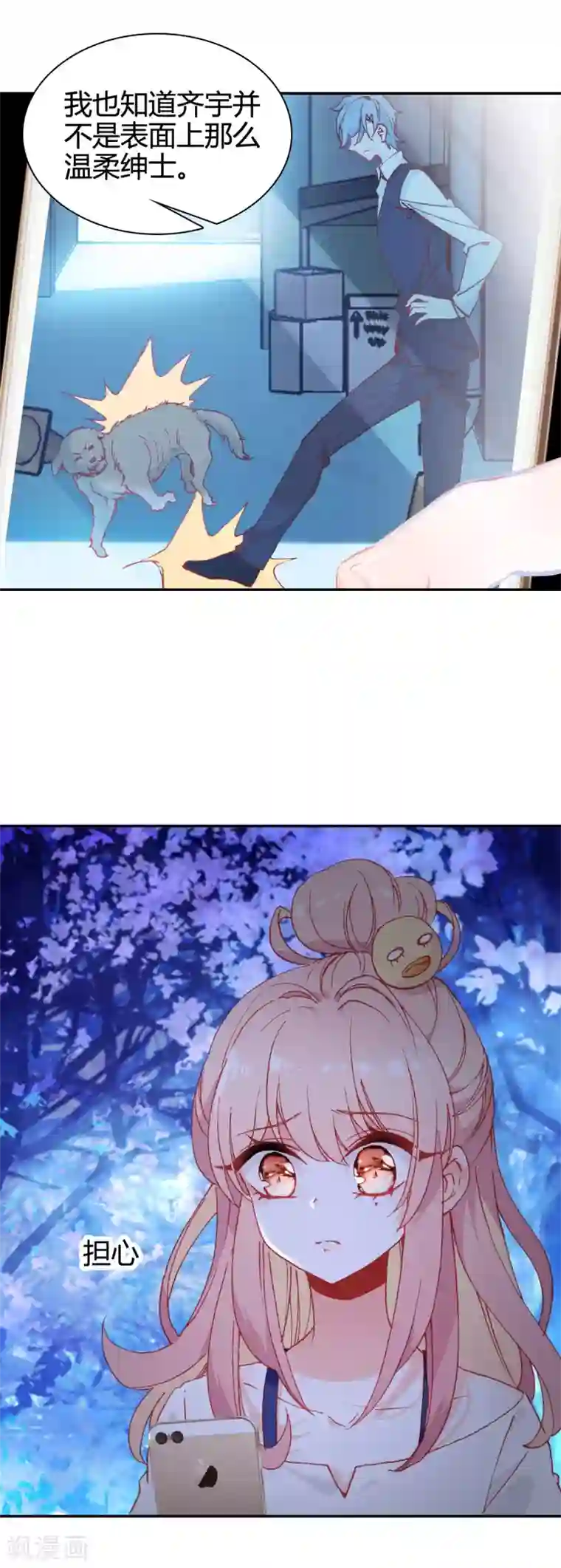 怎么做缩阴运动有效第12话 无法获得真爱