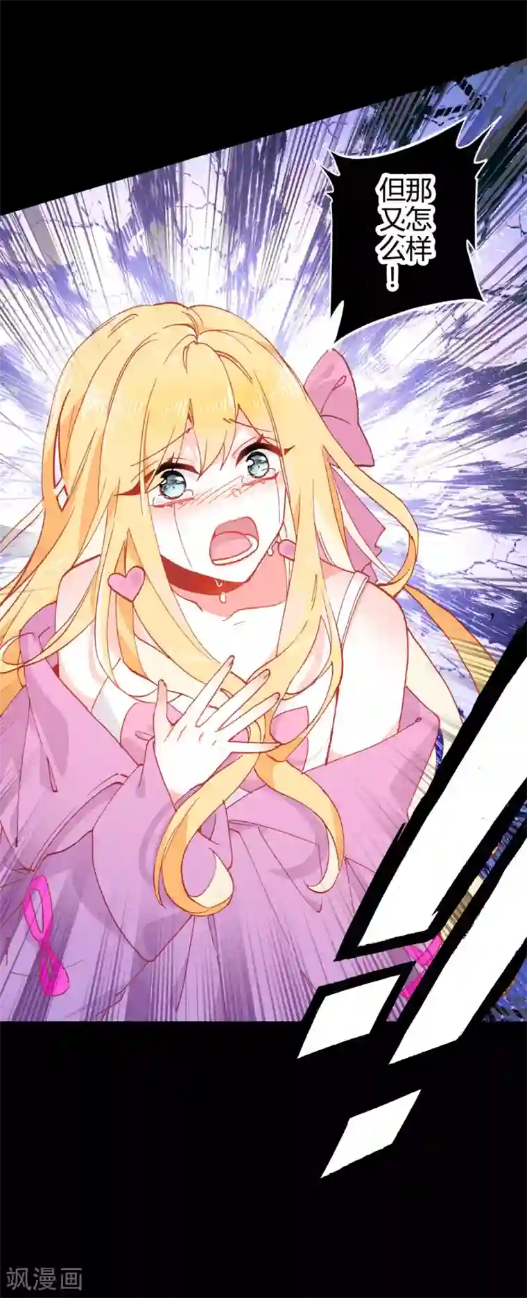 怎么做缩阴运动有效第12话 无法获得真爱