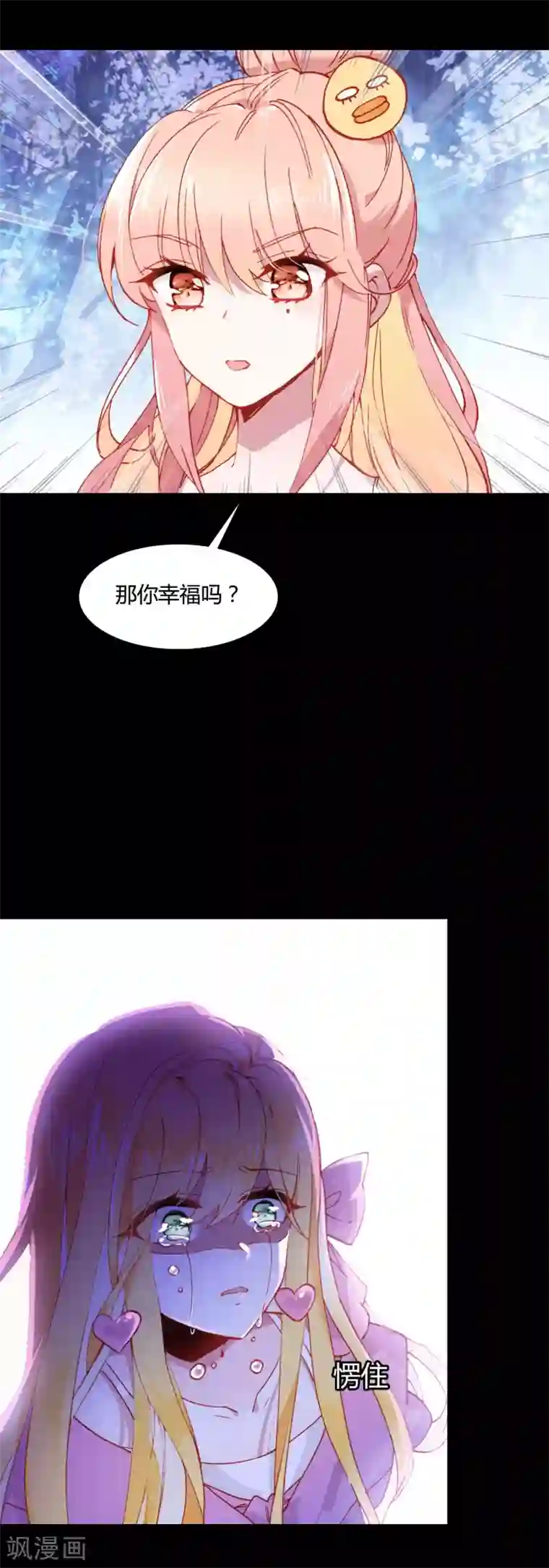 怎么做缩阴运动有效第12话 无法获得真爱