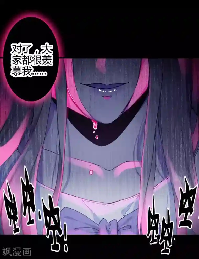 怎么做缩阴运动有效第12话 无法获得真爱