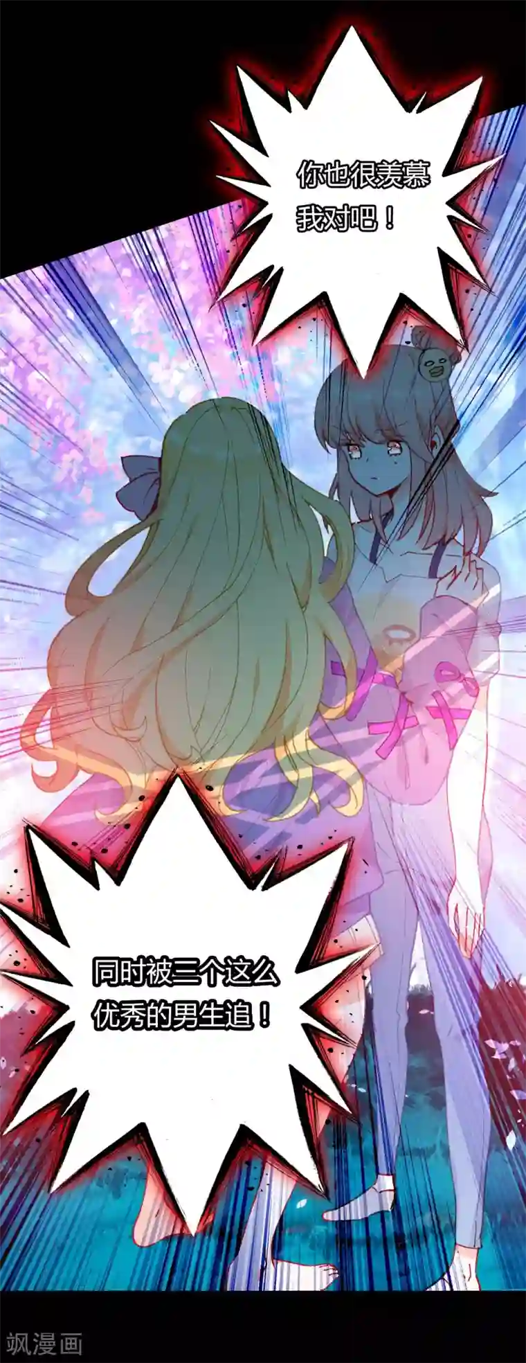 怎么做缩阴运动有效第12话 无法获得真爱