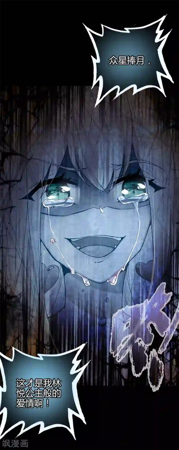 怎么做缩阴运动有效第12话 无法获得真爱