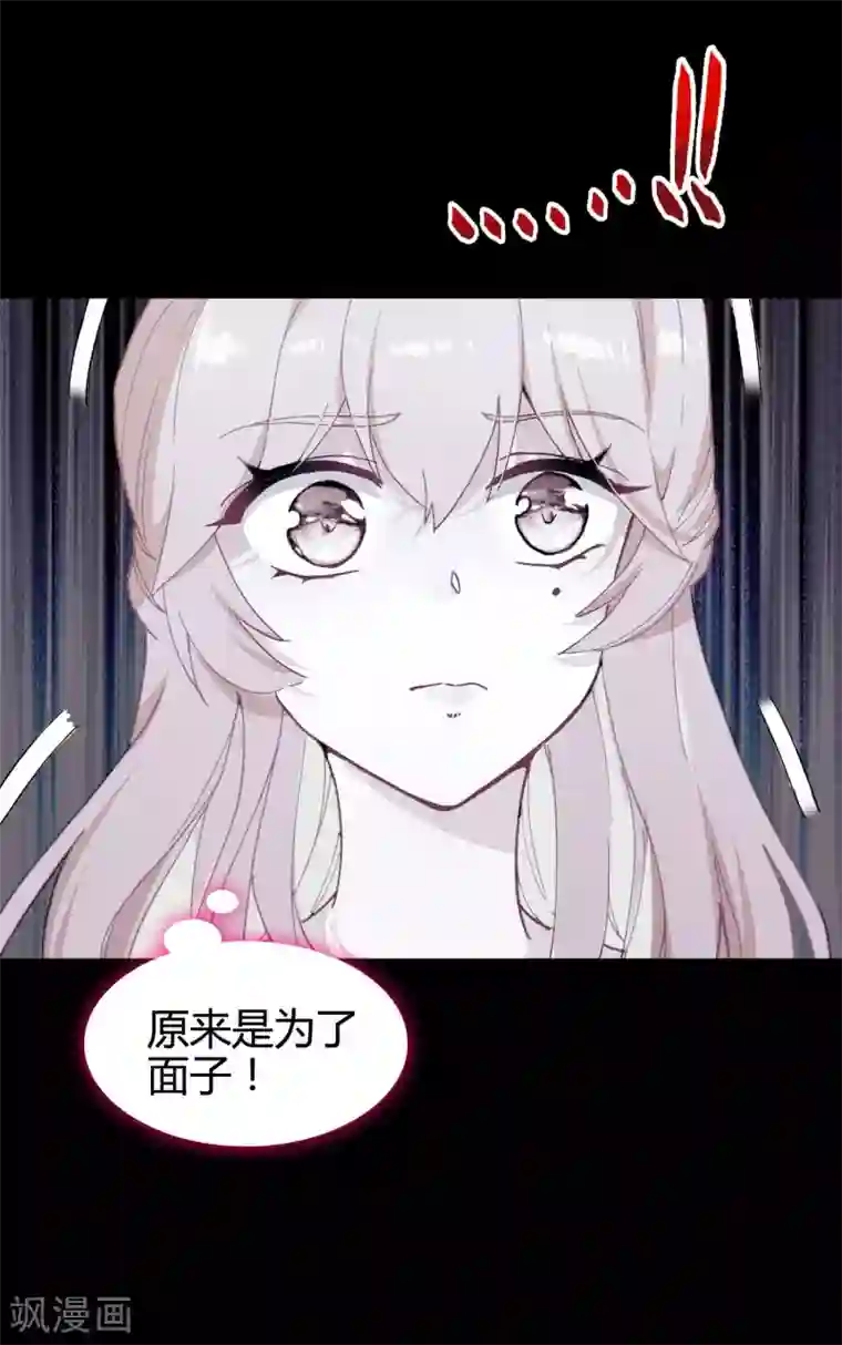 怎么做缩阴运动有效第12话 无法获得真爱