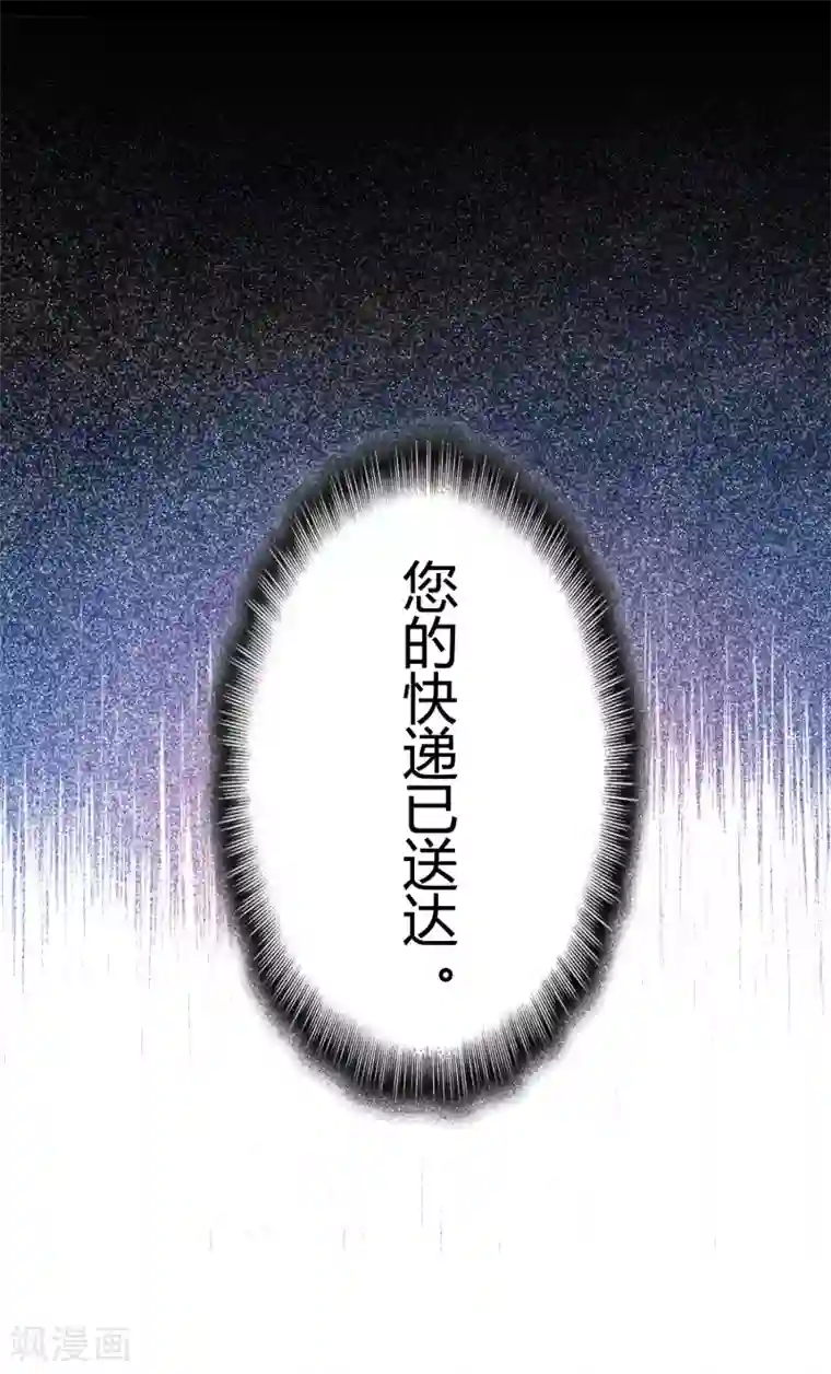 怎么做缩阴运动有效第12话 无法获得真爱