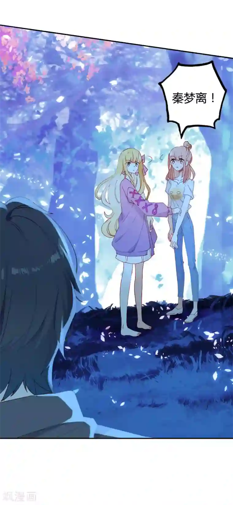 怎么做缩阴运动有效第12话 无法获得真爱