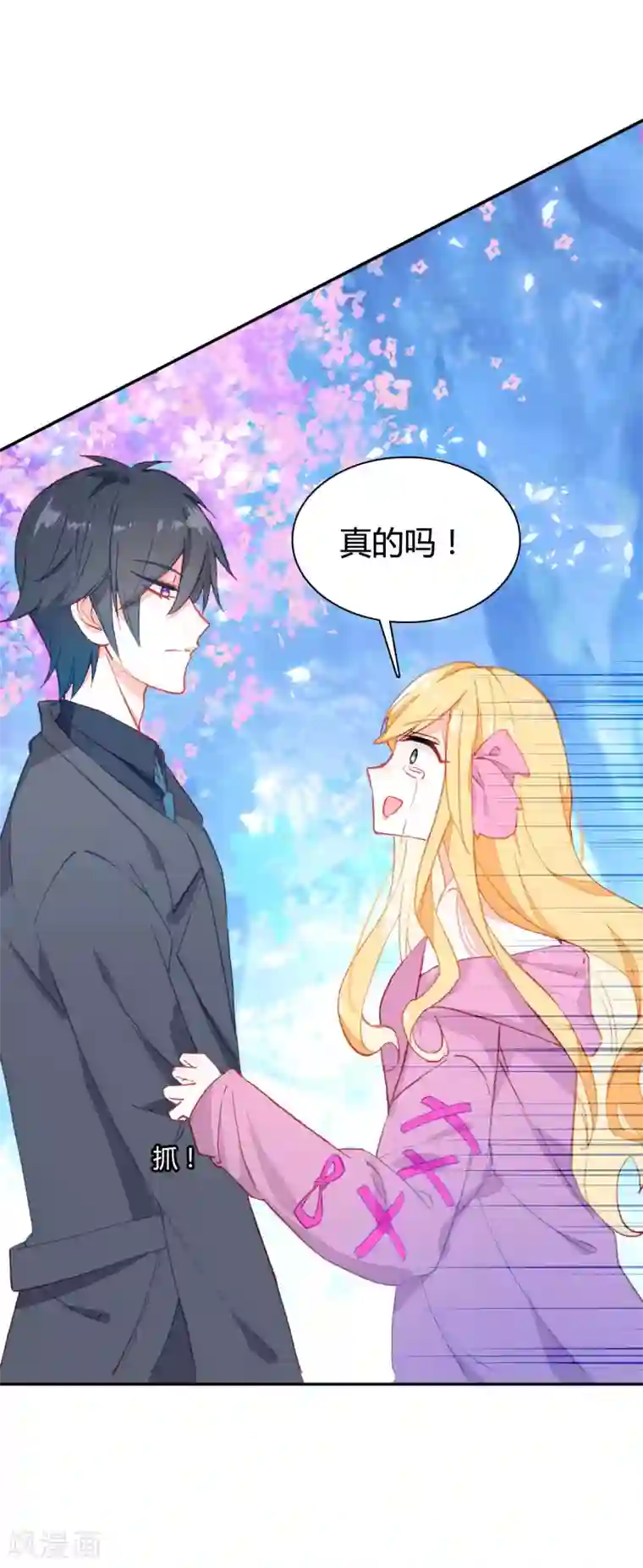 怎么做缩阴运动有效第12话 无法获得真爱