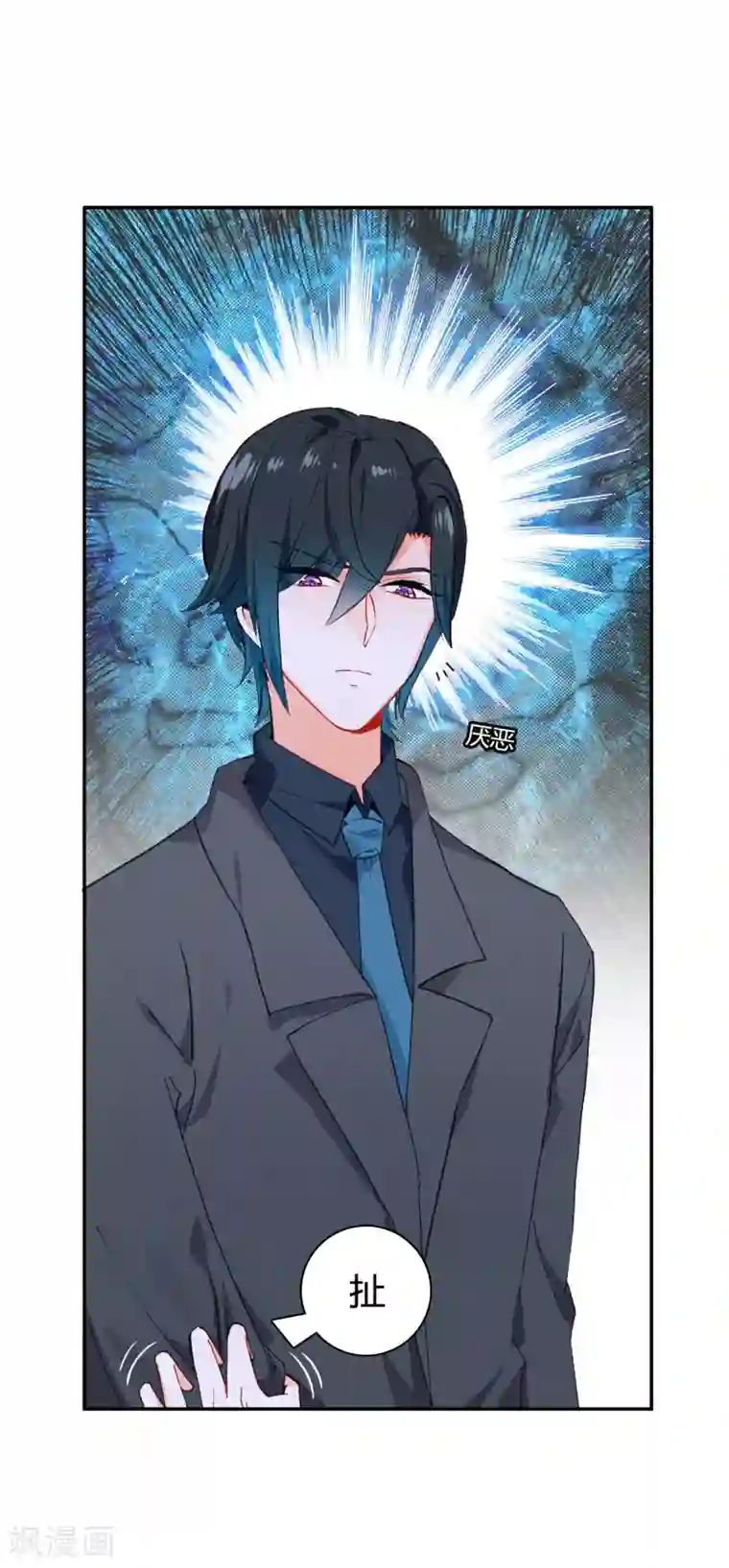 怎么做缩阴运动有效第12话 无法获得真爱