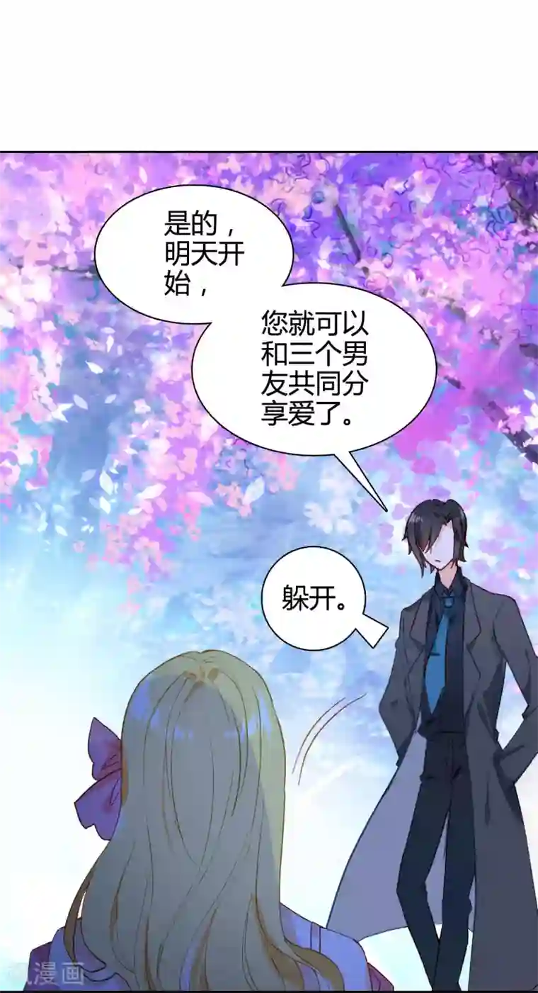 怎么做缩阴运动有效第12话 无法获得真爱