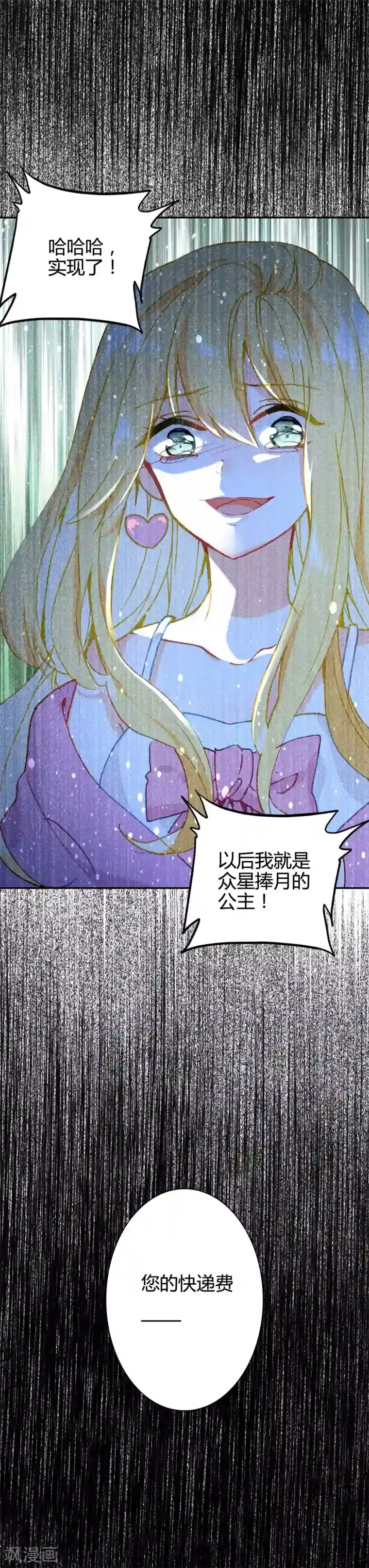 怎么做缩阴运动有效第12话 无法获得真爱