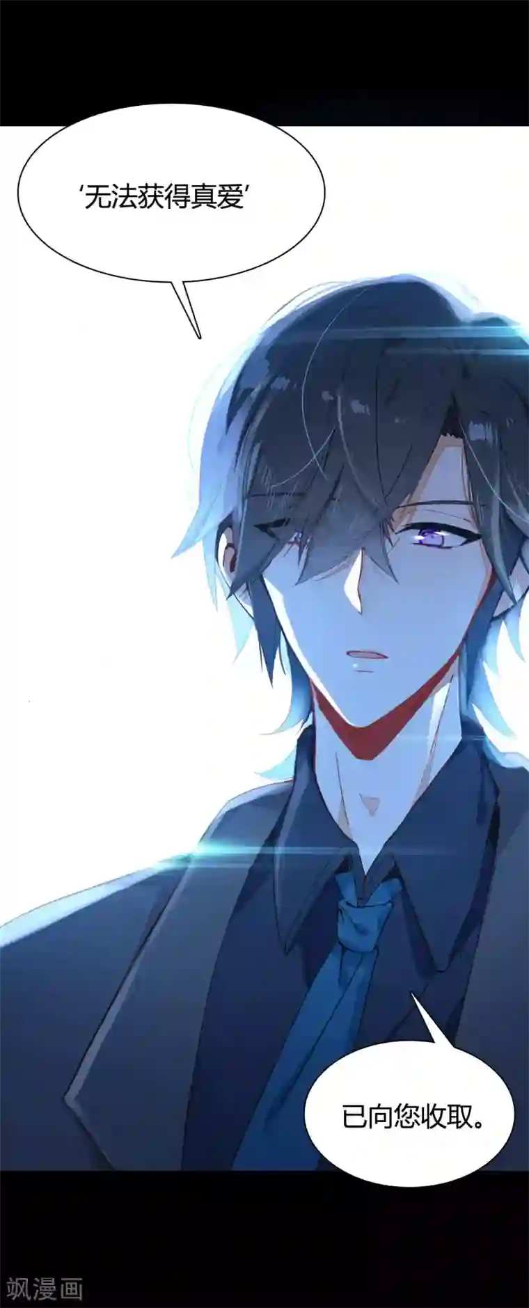 怎么做缩阴运动有效第12话 无法获得真爱