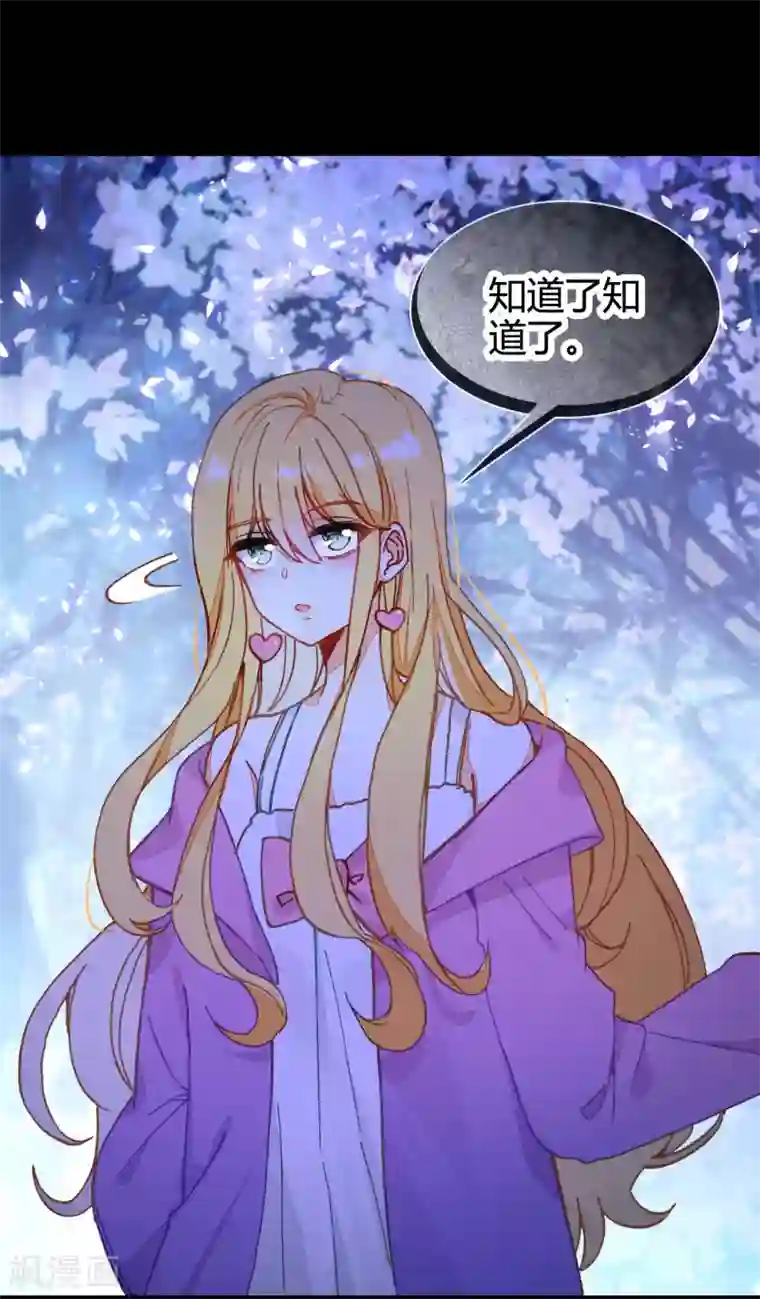 怎么做缩阴运动有效第12话 无法获得真爱