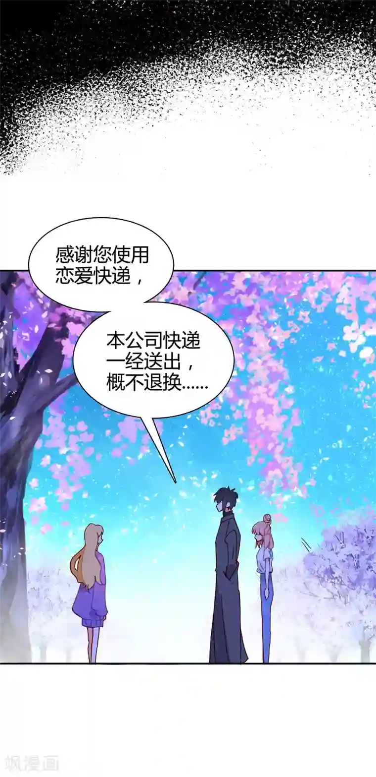 怎么做缩阴运动有效第12话 无法获得真爱