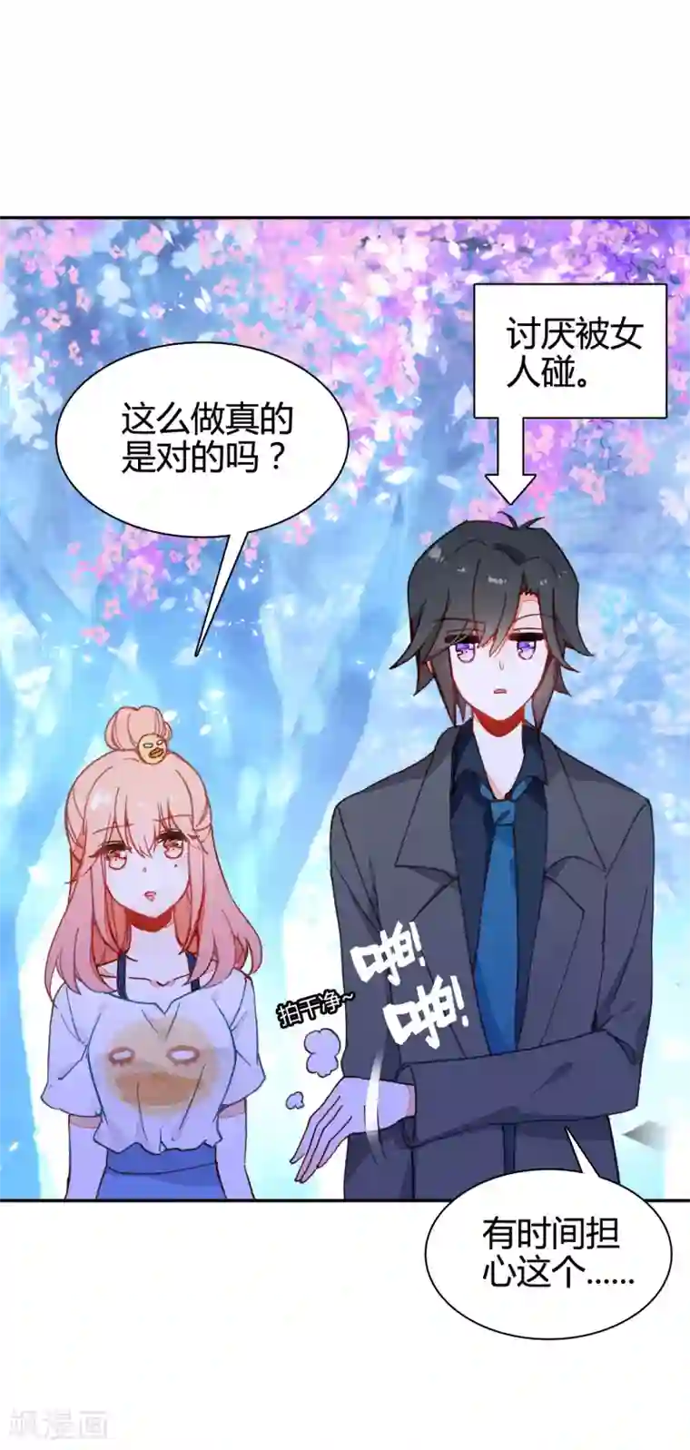 怎么做缩阴运动有效第12话 无法获得真爱