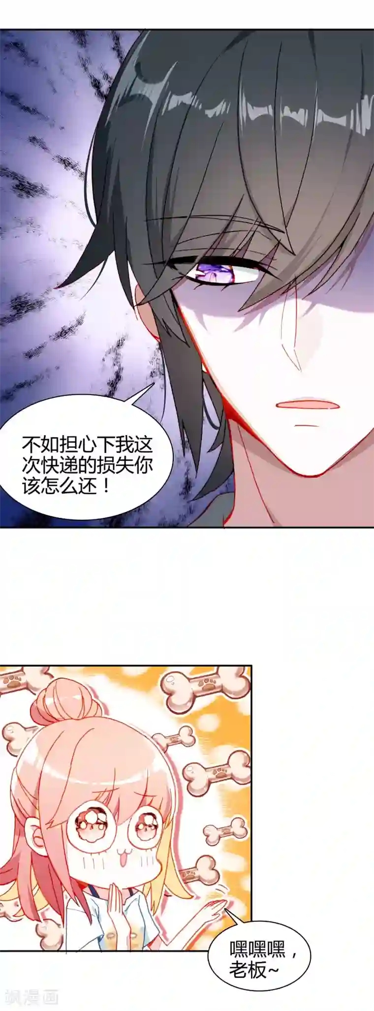 怎么做缩阴运动有效第12话 无法获得真爱