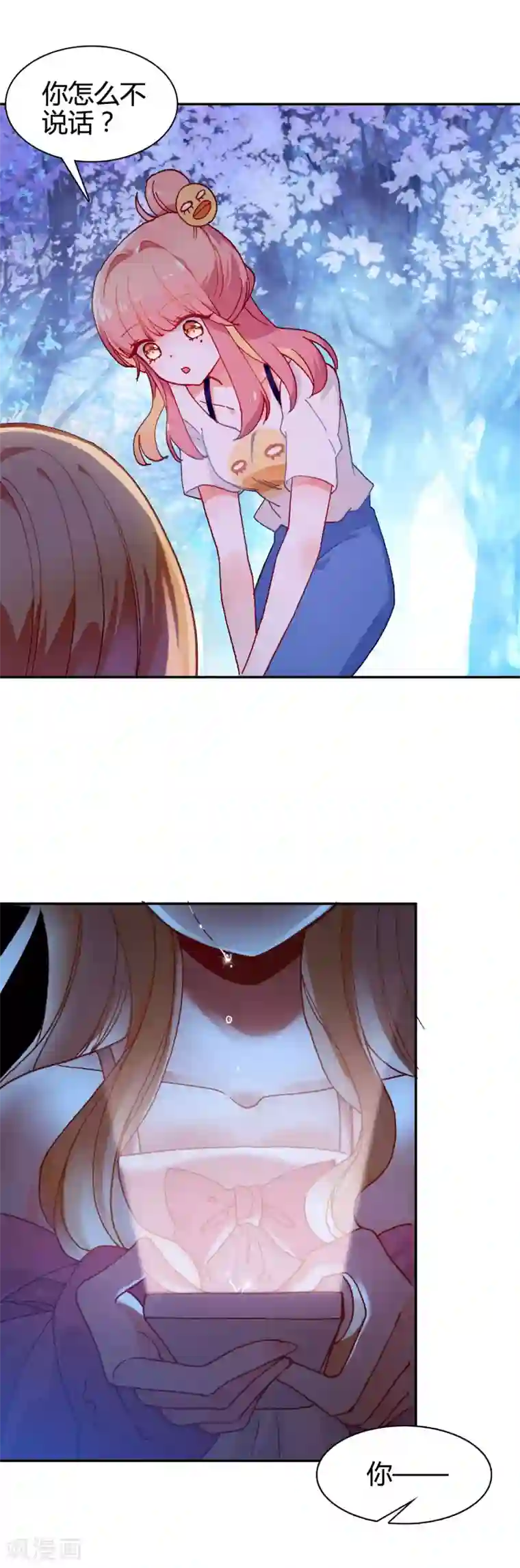 怎么做缩阴运动有效第12话 无法获得真爱