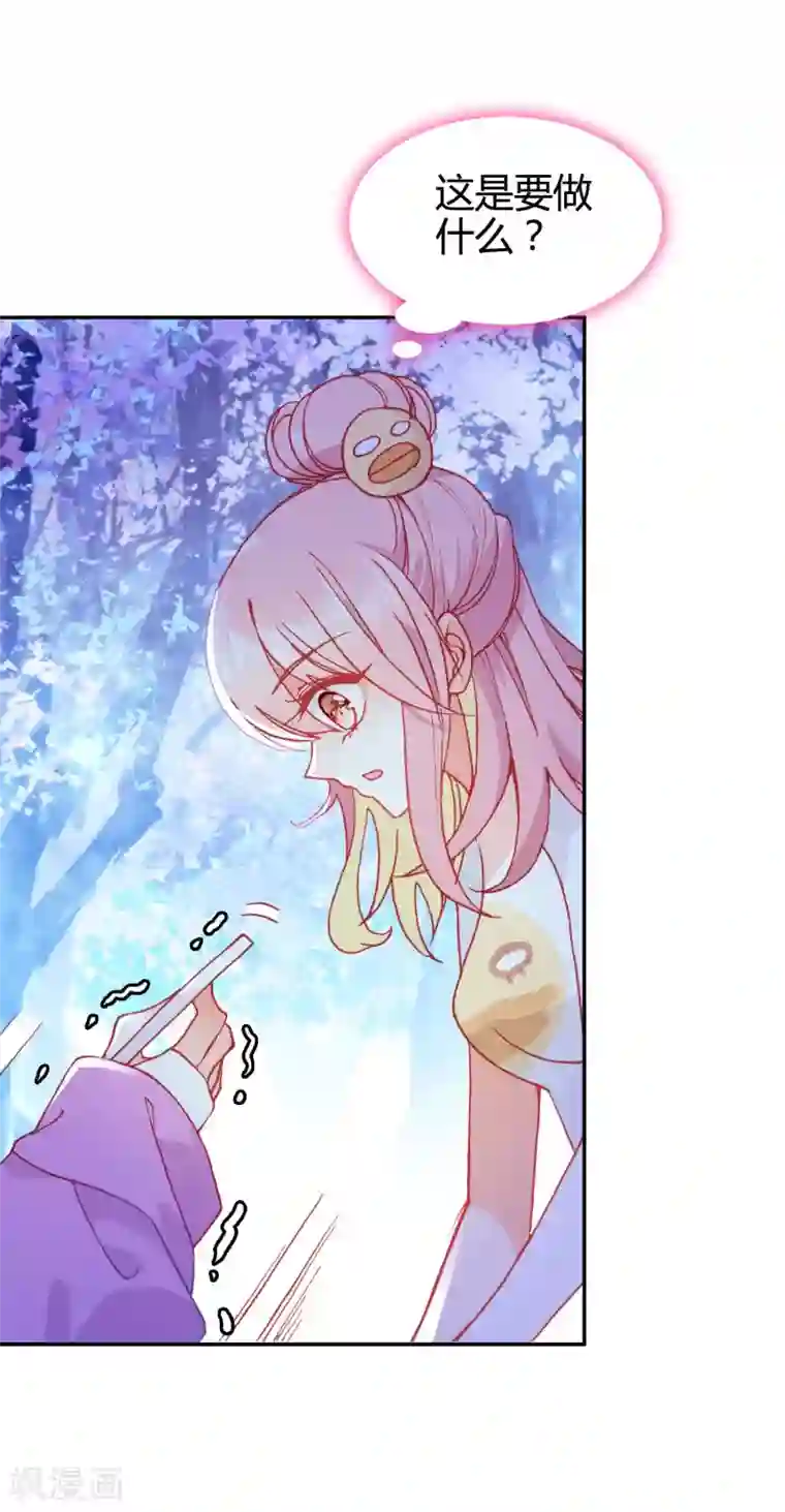 怎么做缩阴运动有效第12话 无法获得真爱