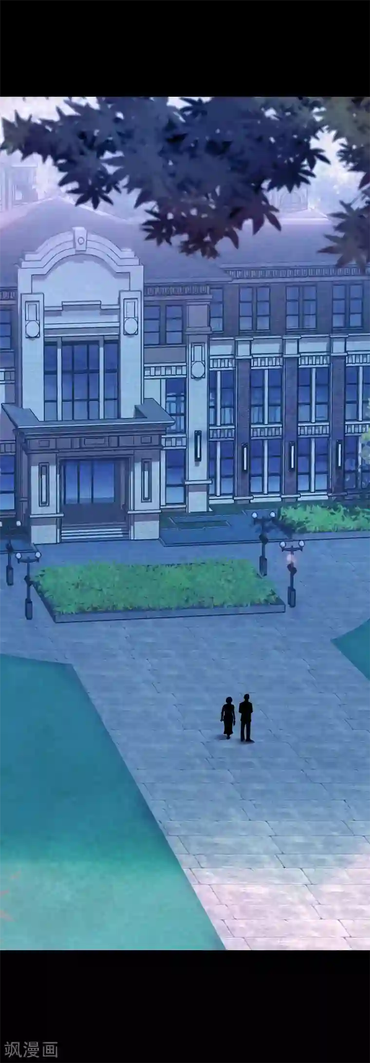 恋爱快递第13话 你幸福吗