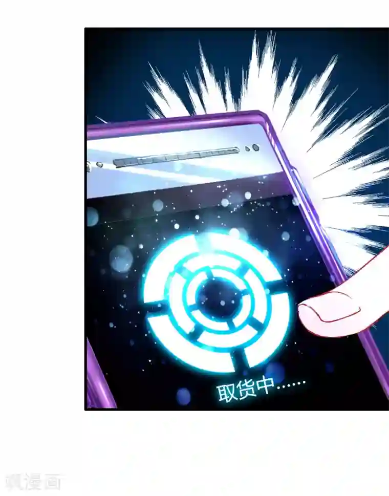 恋爱快递第14话 她的故事