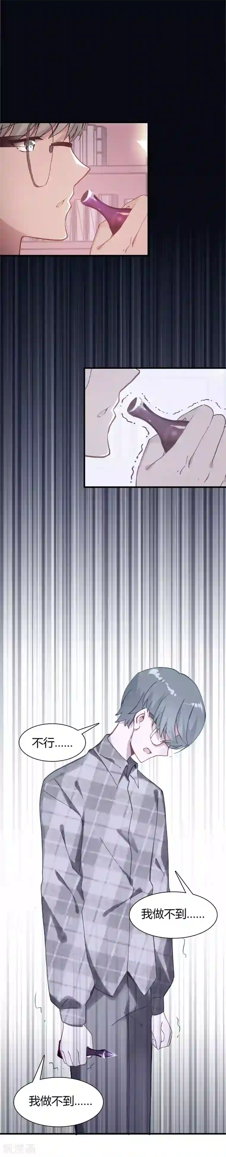 恋爱快递第15话 至少你是幸福