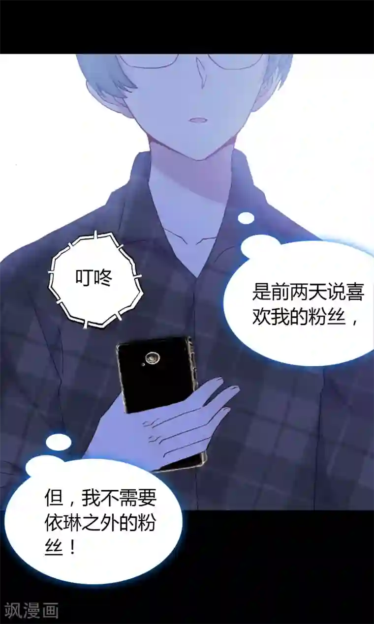 恋爱快递第15话 至少你是幸福