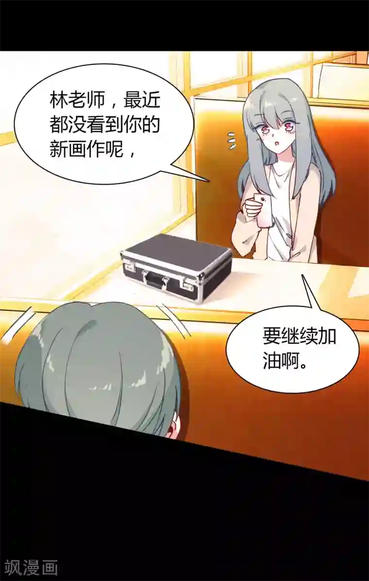 恋爱快递第15话 至少你是幸福